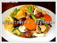 เต้าหู้จิตผ่อง (Stir fry mixed veggies and deep fried tofu)