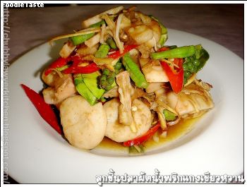 ลูกชิ้นปลาผัดแกงเขียวหวาน (Stir fried fish balls with green curry paste)