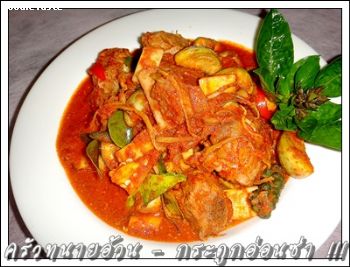 สูตรกระดูกอ่อนซ่า (Stir fry pork spare rib with red curry paste)