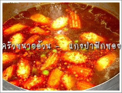 Recipe 192554195101.jpg