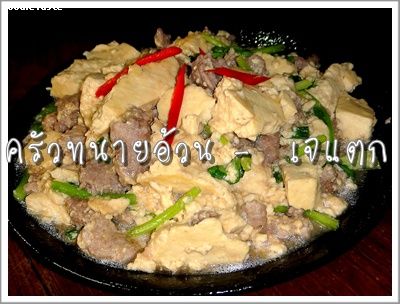 Recipe 198255494225.jpg