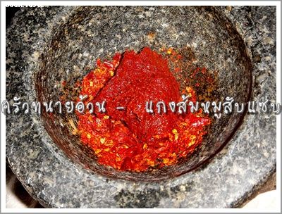 Recipe 198255495250.jpg