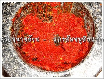 Recipe 198255495326.jpg