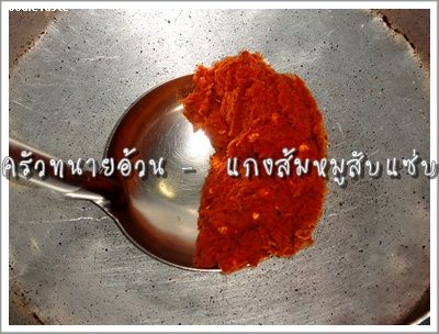 Recipe 198255495508.jpg