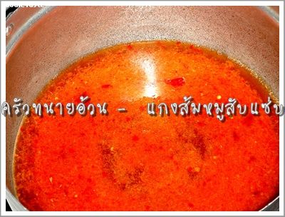 Recipe 198255495531.jpg