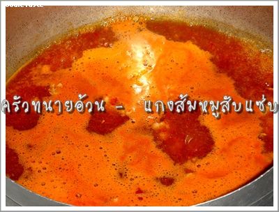 Recipe 198255495551.jpg
