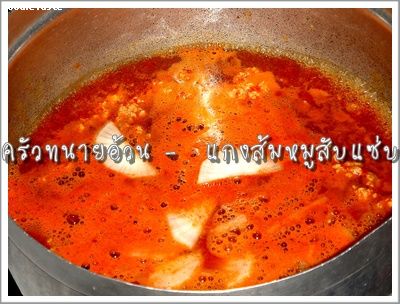 Recipe 198255495722.jpg