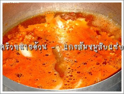 Recipe 198255495740.jpg
