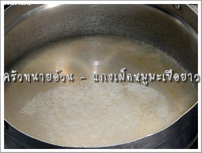 Recipe 201255490436.jpg