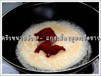 Recipe 201255490738.jpg