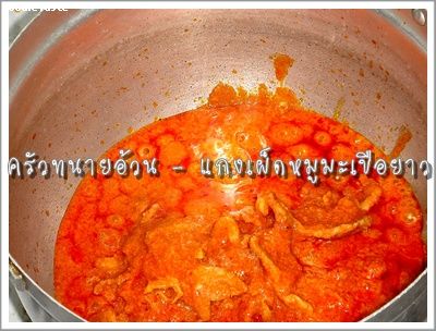 Recipe 201255491213.jpg