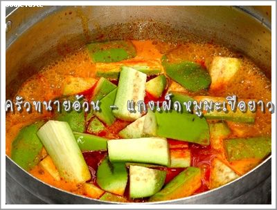 Recipe 201255491436.jpg