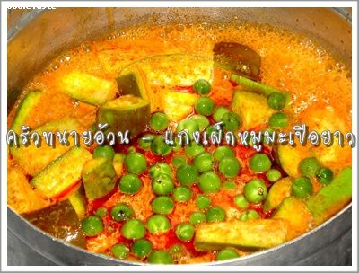 Recipe 201255491502.jpg