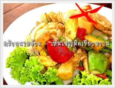 Recipe 209255385127.jpg