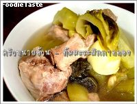 ต้มมะระกระดูกหมูกับผักกาดดอง (Bitter gourd and preserved mustard green soup with pork sparibs)