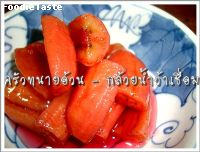 สูตรกล้วยน้ำว้าเชื่อม (Banana in syrup)