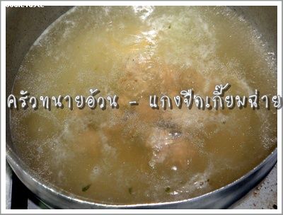 Recipe 212255480839.jpg