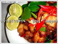 สูตรหมูสามชั้นผัดซิอิ๊วหวานกับน้ำมะนาว (Babi Tempra)