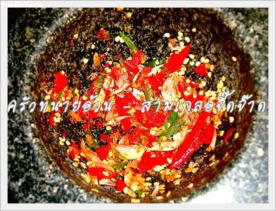 Recipe 215255363257.jpg