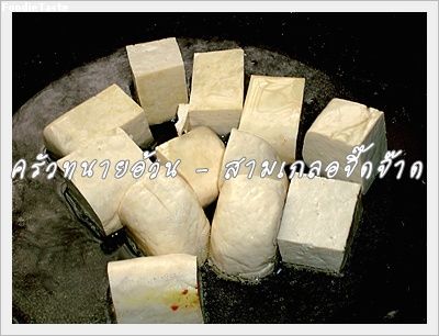 Recipe 215255363333.jpg