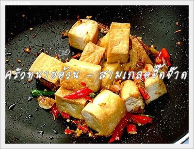 Recipe 215255363629.jpg