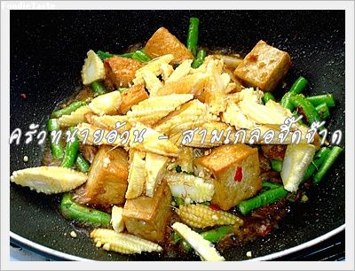 Recipe 215255363735.jpg