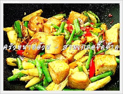 Recipe 215255363835.jpg