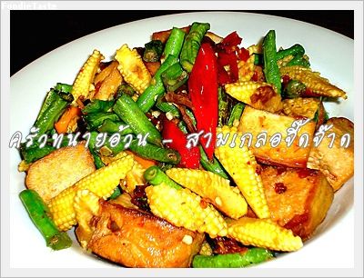 Recipe 215255363958.jpg