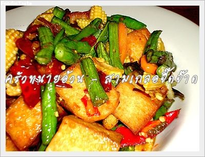 Recipe 215255364045.jpg