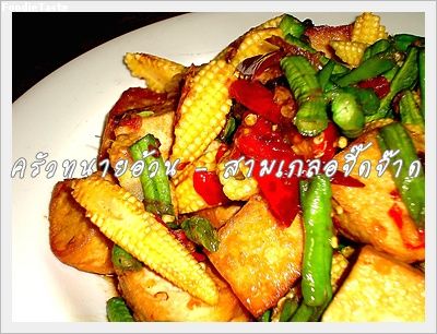 Recipe 215255364123.jpg