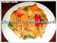 มาม่าผัดผงกระหรี่ (Stir fried instant noodle with curry powder)