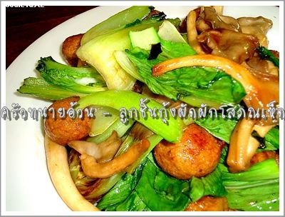 Recipe 222255470724.jpg