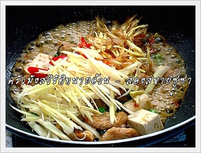 Recipe 223255355654.jpg