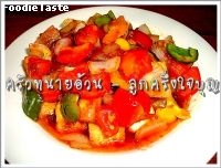 ลูกครึ่งใจบุญ (Deep fried tofu and tomato sauce)