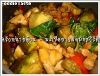 สูตรผัดมะเขือยาวมังสวิรัติ (Stir fried vegetarian eggplant)