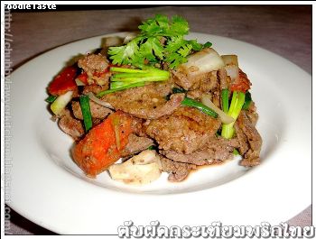 ตับผัดกระเทียมพริกไทย (Stir fried pork liver with pepper and garlic)