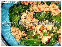 ใบยี่หร่าผัดไก่สับ (Spicy stir fried minced chicken and basil tree leaves)