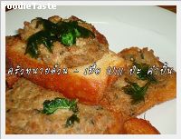 เมื่อ วิล ป๋ะ คำปั๋น (Deep fried Sai Aou on bread)