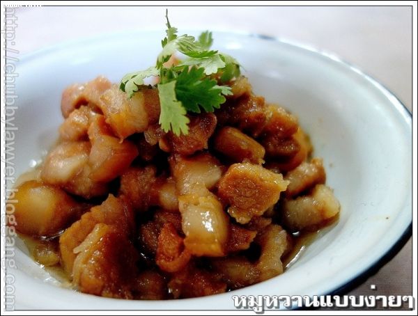 สูตรหมูหวาน (Caramelized Pork)