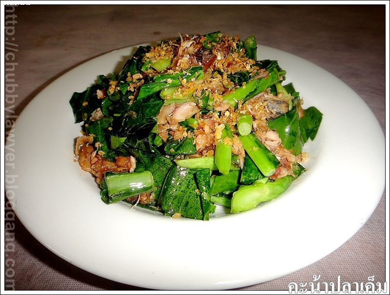 คะน้าปลาเค็ม  (Stir fried salty fish with Kai lan)