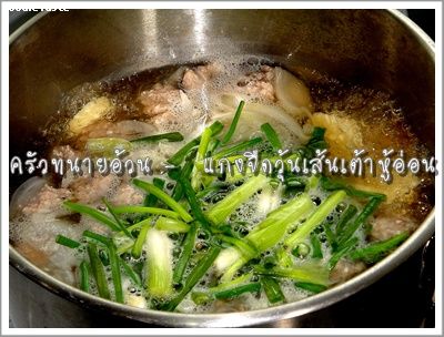 Recipe 2410255494755.jpg