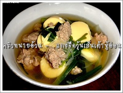 Recipe 2410255495121.jpg