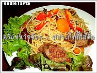 สปาเก็ตตี้ไส้อั่ว (Stir fried spaghetti with Thai sausages Northern style)