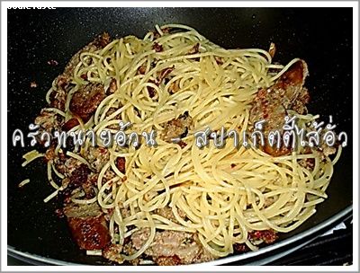 Recipe 242255482544.jpg