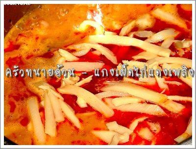 Recipe 24255561838.jpg