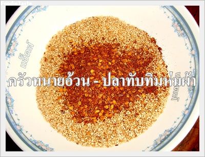 Recipe 2452553182717.jpg