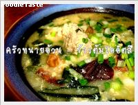 ข้าวต้มโออัตสึ (Otsu rice soup)