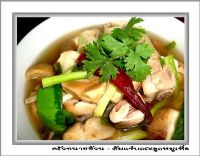 สูตรต้มแซ่บกระดูกหมูเห็ด (Spicy spare rib pork and straw mushroom)