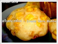 Cream Corn Muffins