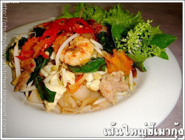 เส้นใหญ่ผัดขี้เมากุ้ง (Spicy stir fried flat noodle with prawn and holy basil leaves)